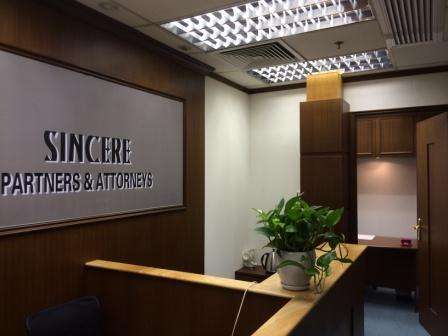 深圳离婚案件起诉、受理、审理及判决的过程 | 深圳离婚律师