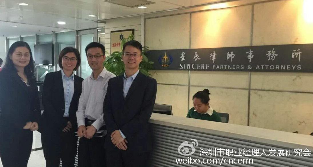 夫妻感情确已破裂”的标准是如何把握的-深圳离婚律师，深圳婚姻法,深圳离婚法律咨询